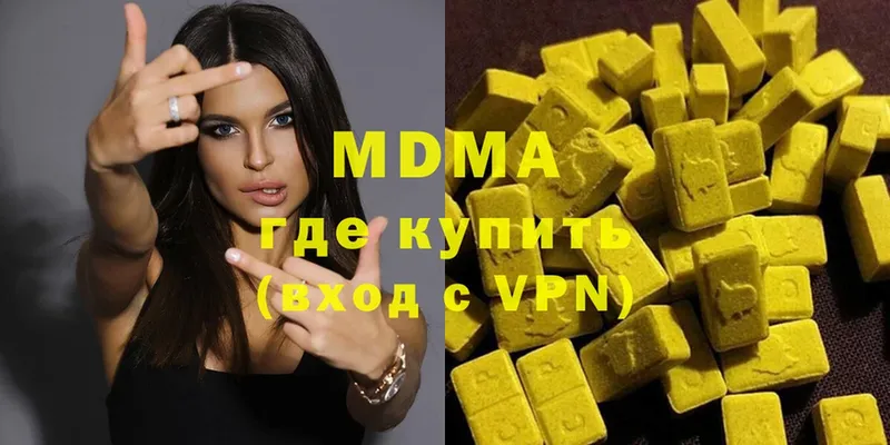 MDMA Molly  ОМГ ОМГ как войти  Белореченск  где можно купить наркотик 